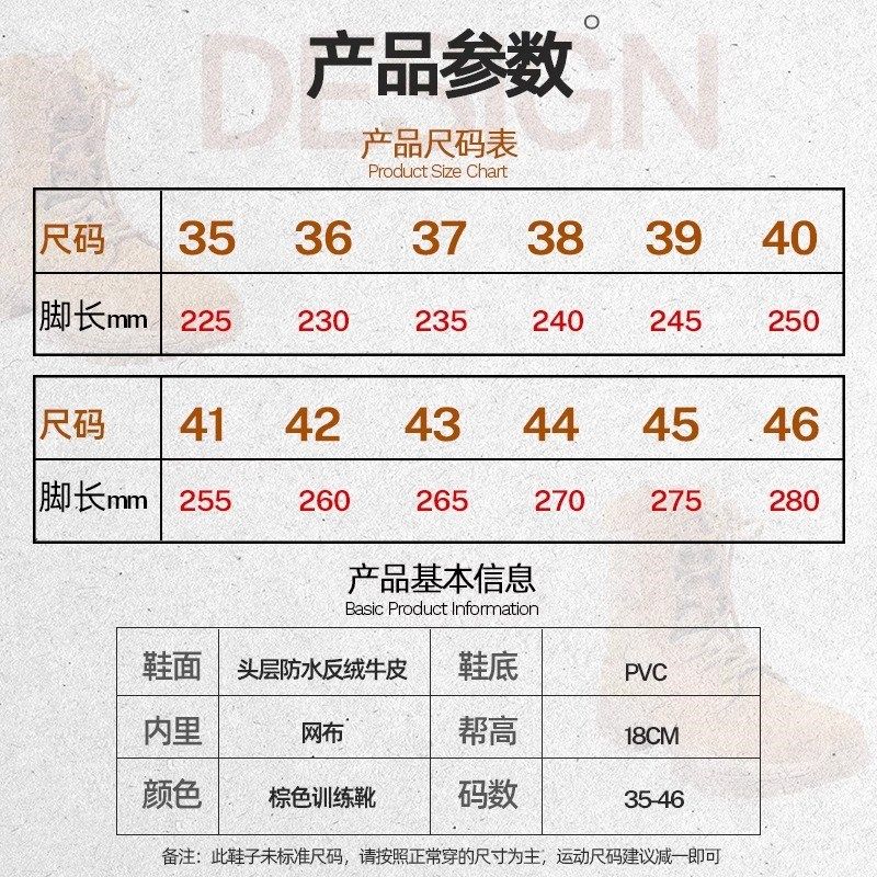 新式作战训靴棕色训练靴男侧拉链高帮F户外靴超轻透气防穿刺沙漠