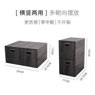 客厅家H用创意玄关杂物柜储物箱 黑色茶几零食收纳盒筐桌面抽屉式