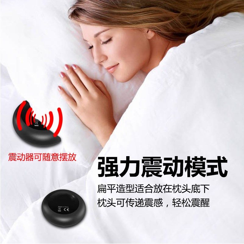 懒人闹钟超大声带震动q 床头夜光电子时钟多组闹铃带闪光贪睡克星