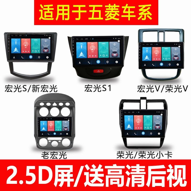 五菱荣光宏光S V之光S宝骏630智能安卓I电容屏车载DVD导航仪一体,汽车用品/电子/清洗/改装,智能车机导航,淘宝优惠券,粉丝福利购,淘宝优惠卷