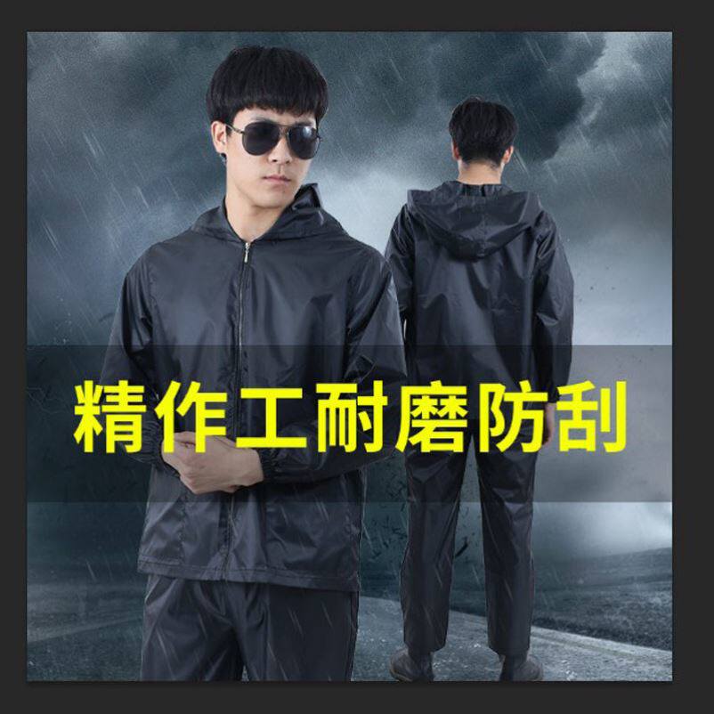 防水工作服套装男女轻薄透气防尘劳保服杀猪O防油洗车防水服防暴