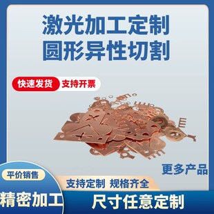 镍箔 纯镍箔 镍片 镍板 镍箔 高纯M镍片 镍带 精密加工