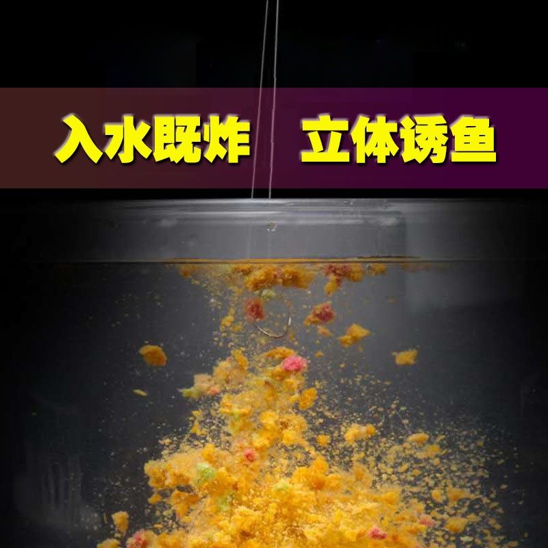 圣一目大黄疯散炮黑坑竞r技鲤鲫鱼散炮黄色疯暴小黄面窝钓一体饵,户外/登山/野营/旅行用品,台钓饵,淘宝优惠券,粉丝福利购,淘宝优惠卷