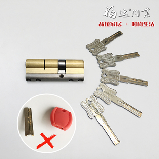 超C级防盗门锁芯65全纯铜70叶片D系75铁盒80大葫芦85中偏Y90断桥9