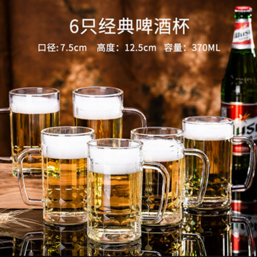 【整箱】商用啤酒杯扎啤杯水杯泡C茶杯酒吧大容量加厚带把玻璃杯