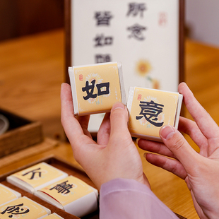 三谷青象 所念皆如愿小v摆台实用茶叶礼盒送朋友创意礼物