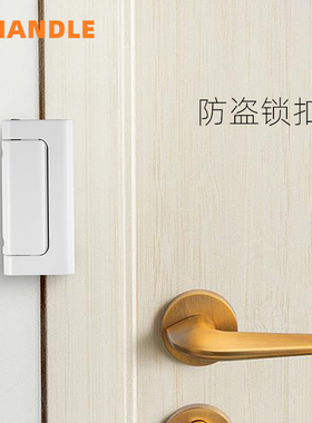 锁门神器插c销门栓门扣防盗卫生间插销卧室反锁门扣链门闩锁扣门