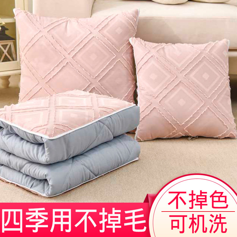 多功能折叠抱枕被子m两用办公室午睡枕头二合一汽车用车载内靠垫,居家布艺,抱枕被,淘宝优惠券,粉丝福利购,淘宝优惠卷