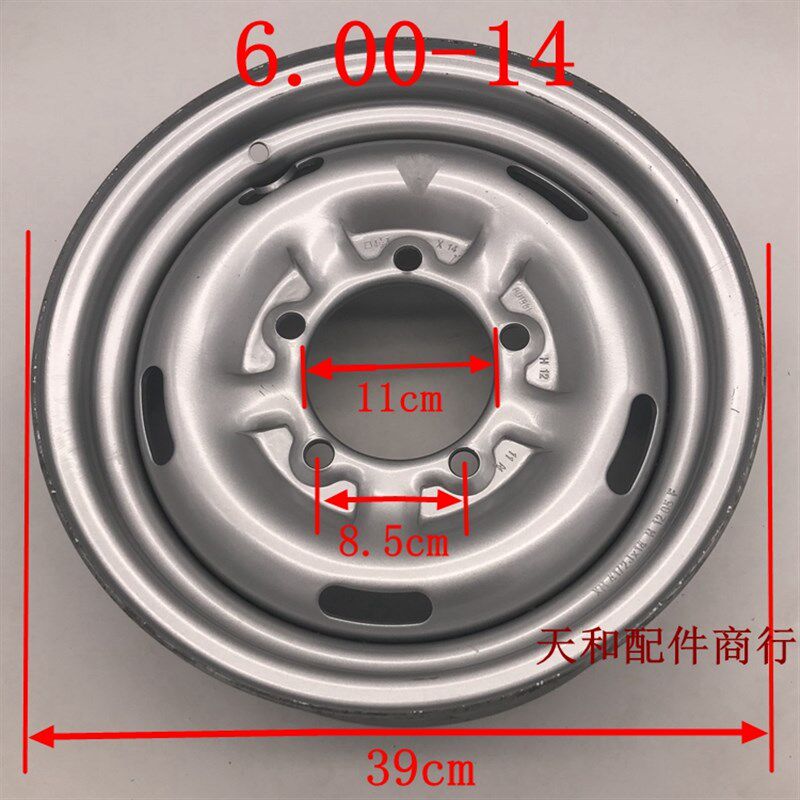 加厚三轮车5.50/6.00-13/1w4黑豹.飞虎4.50/5.00-16农用车轮毂钢