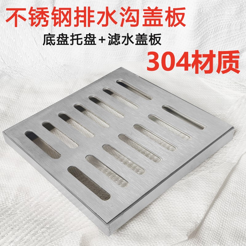 304不锈钢隐形井盖方形雨水篦子D排水沟装饰盖板下水道庭院地漏