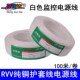 信号线 N1.5 RVV纯铜电源线2芯0.5 2.5平方100米 0.75 白护套线