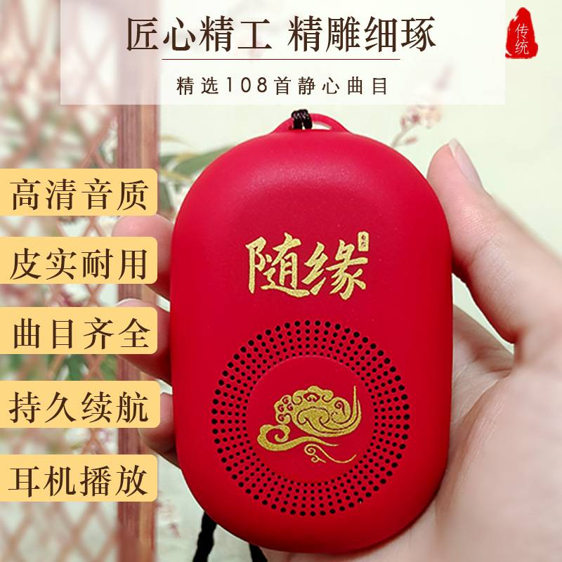 随身听歌高音质播放器老人听戏机家用礼品插卡小音响