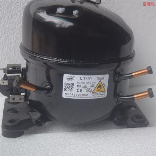 杭州钱江冰箱冷柜R600A压缩机