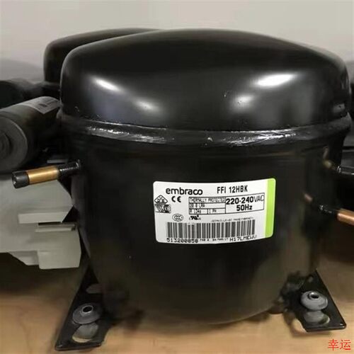 原装embraco恩布拉科FFI12HBK 冷柜冰箱展示柜R134a压缩机