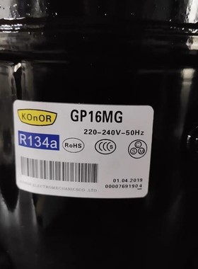 全新GQR80TG /90TG/16AF GP16MG/12TG/12YG/12AF展示柜压缩机