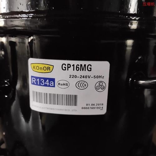 全新GQR80TG/90TG/16AF压缩机