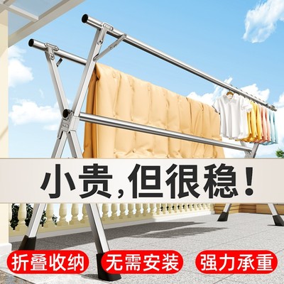 折叠晾衣架落地室内家用阳台
