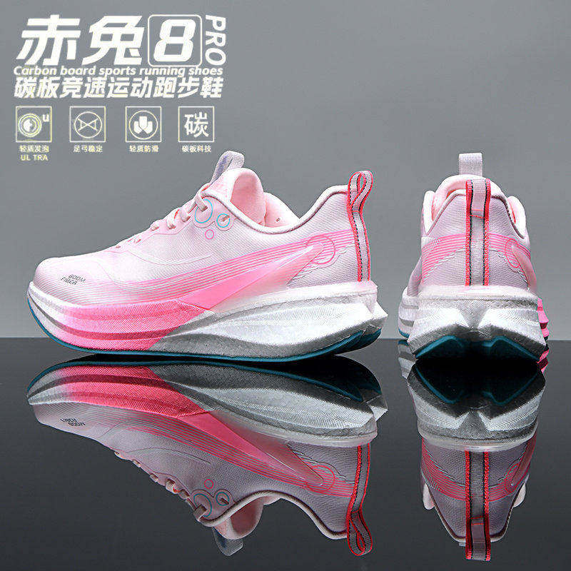 李宁青蓝计划赤兔8pro粉色跑鞋女新款儿童专业竞速9飞电5C保暖运,运动鞋new,运动休闲鞋,淘宝优惠券,粉丝福利购,淘宝优惠卷