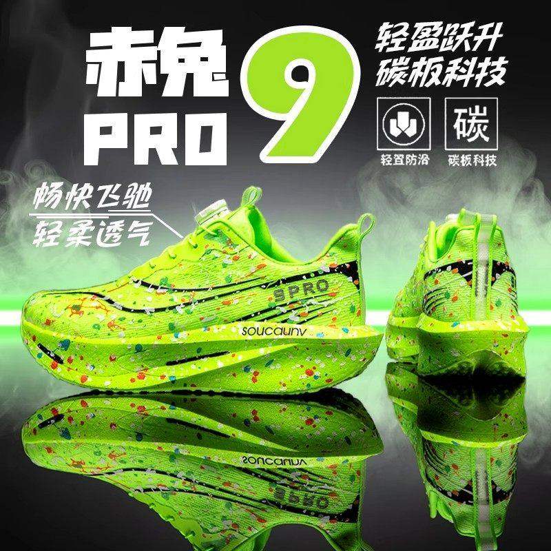 李宁青蓝计划赤兔9pro全掌气垫跑步鞋男荧光绿超轻网面鞋中考体侧,运动鞋new,运动休闲鞋,淘宝优惠券,粉丝福利购,淘宝优惠卷