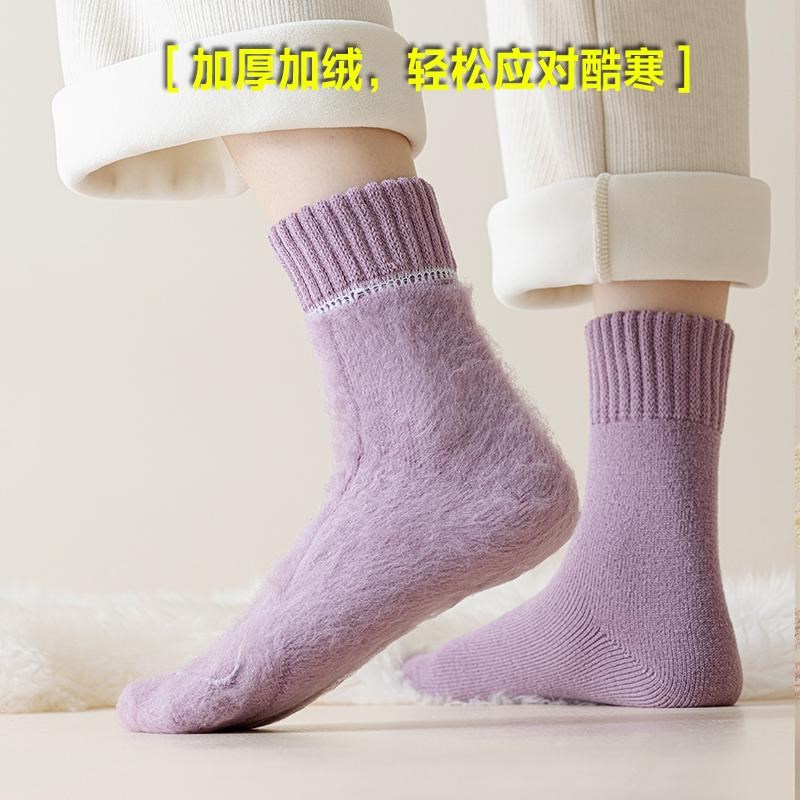跨店满减活动200减20商品袜子女秋冬天加厚保暖毛绒雪地袜中筒袜