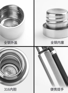 贵人全钢316不锈钢保温壶大容量茶水分离保温杯便携水杯定制刻字