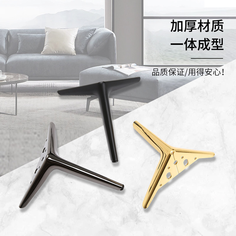 新款轻奢加厚碳素钢电视柜脚茶几沙发腿橱浴室床头柜床脚增高支撑,住宅家具,沙发脚,淘宝优惠券,粉丝福利购,淘宝优惠卷