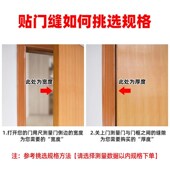 门缝门底密封条卧室门房门隔音棉缝隙填补条减震防虫防漏挡风神器