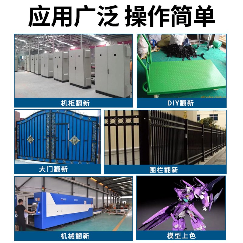 G03艳绿G04中绿G05深绿G06/GY05褐绿GY04草绿GSB国标绿色自动喷漆