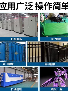 G03艳绿G04中绿G05深绿G06/GY05褐绿GY04草绿GSB国标绿色自动喷漆