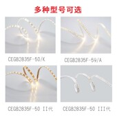 西顿照明led灯带12v低压贴片防水客厅吊顶暗槽氛围超亮灯带条2835