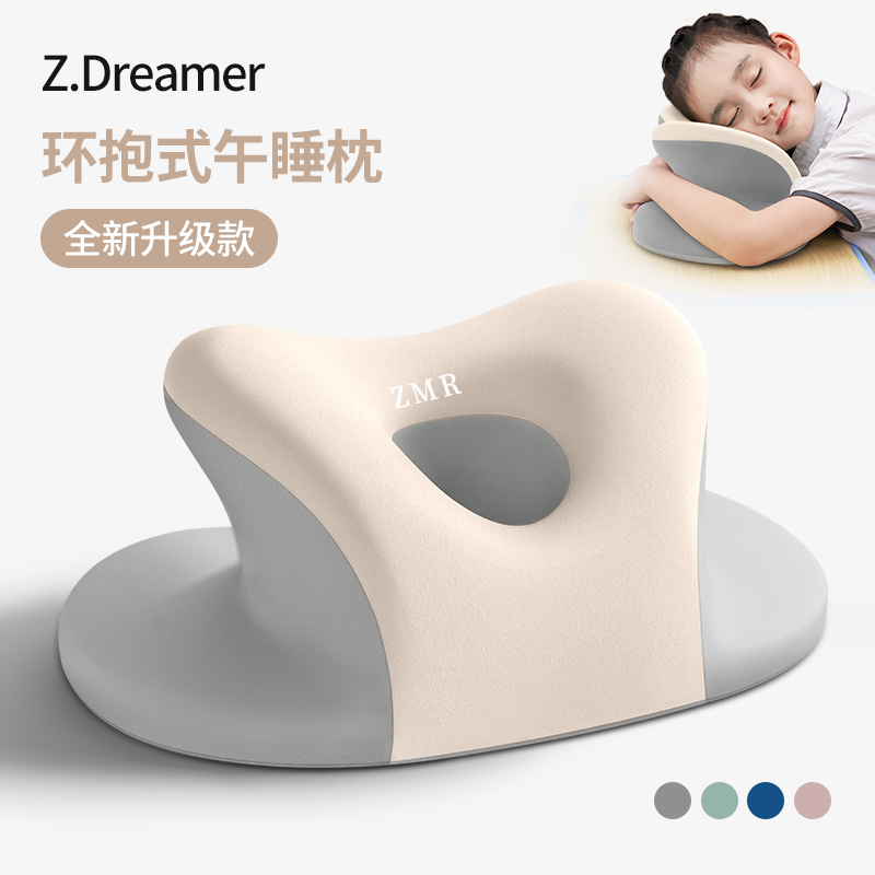 午睡枕趴睡枕桌上小学生专用午休枕趴着桌子睡觉神器儿童趴趴枕头