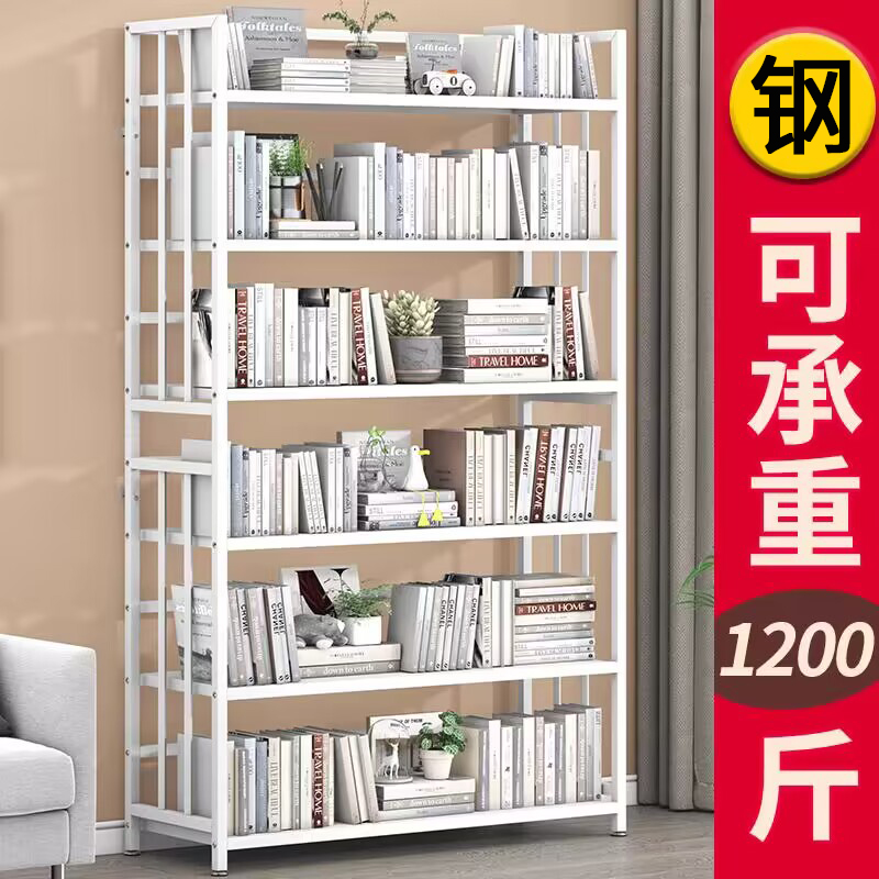 钢制家用书柜学生儿童铁艺书架落地收纳层架多层金属置物架靠墙货