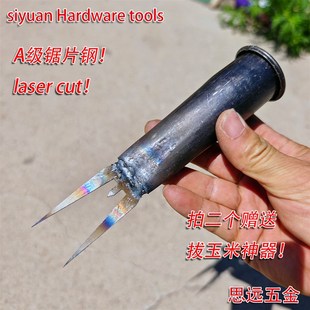 新款玉米芽刀掰玉米丫神器农用不弯腰除侧芽掐附芽除苗红薯芽叉锄