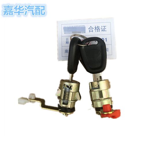 适配南京依维柯跃进小福星S50帅虎H100H300H500W33货车门锁芯开关