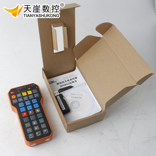 雕刻机控制系统无线手柄/手轮控制卡新款无线手柄WHB02无线遥控器