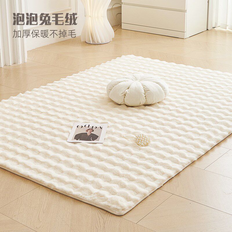 泡泡兔毛绒垫子宝宝爬行垫儿童地垫卧室床边地毯脚垫榻榻米垫机洗