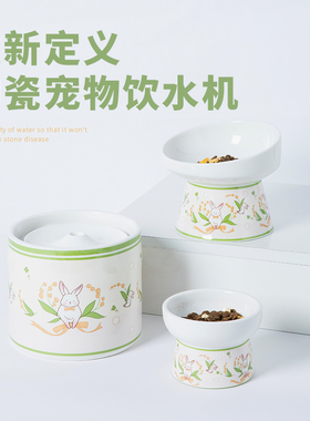 Pans全陶瓷!宠物饮水机 猫咪自动循环过滤流动狗狗喝水碗喂食器