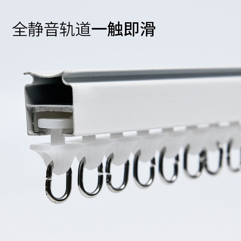 新款 重型静音窗帘轨道顶装侧装单轨双轨直轨铝合金导轨窗帘杆滑图片