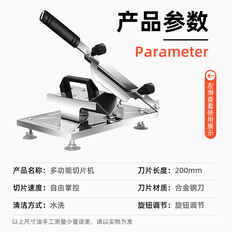羊肉卷切片机家用手动切年糕刀冻肉肥牛卷切肉片机商用刨肉卷神器