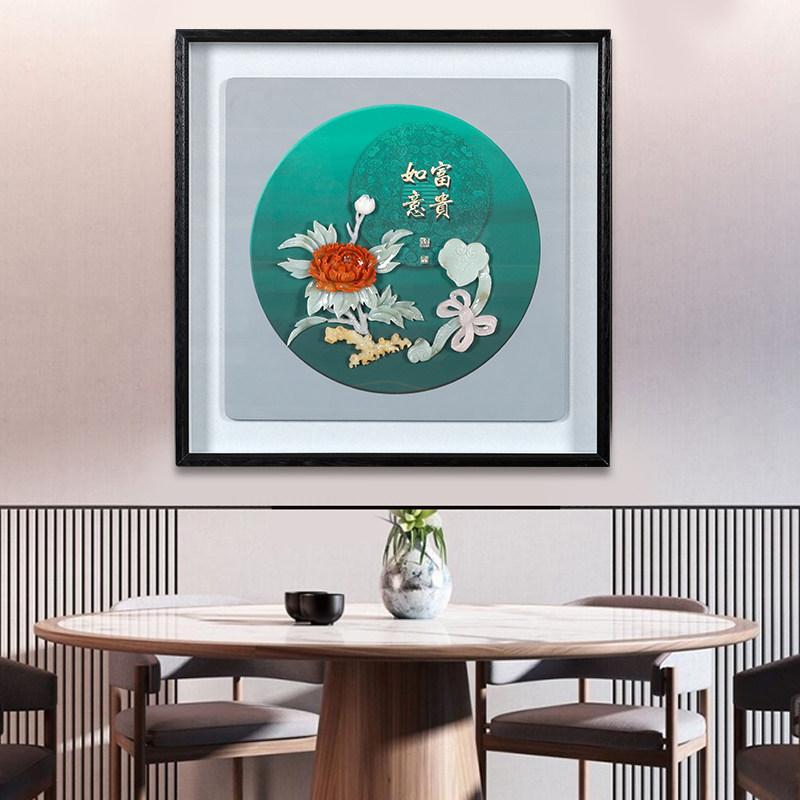 新中式入户玄关装饰画高档客厅沙发背景墙挂画简约大气餐厅玉雕画