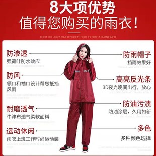 套装 雨衣雨裤 全身防水女成人防爆雨加厚电动摩托车男骑行分雨服