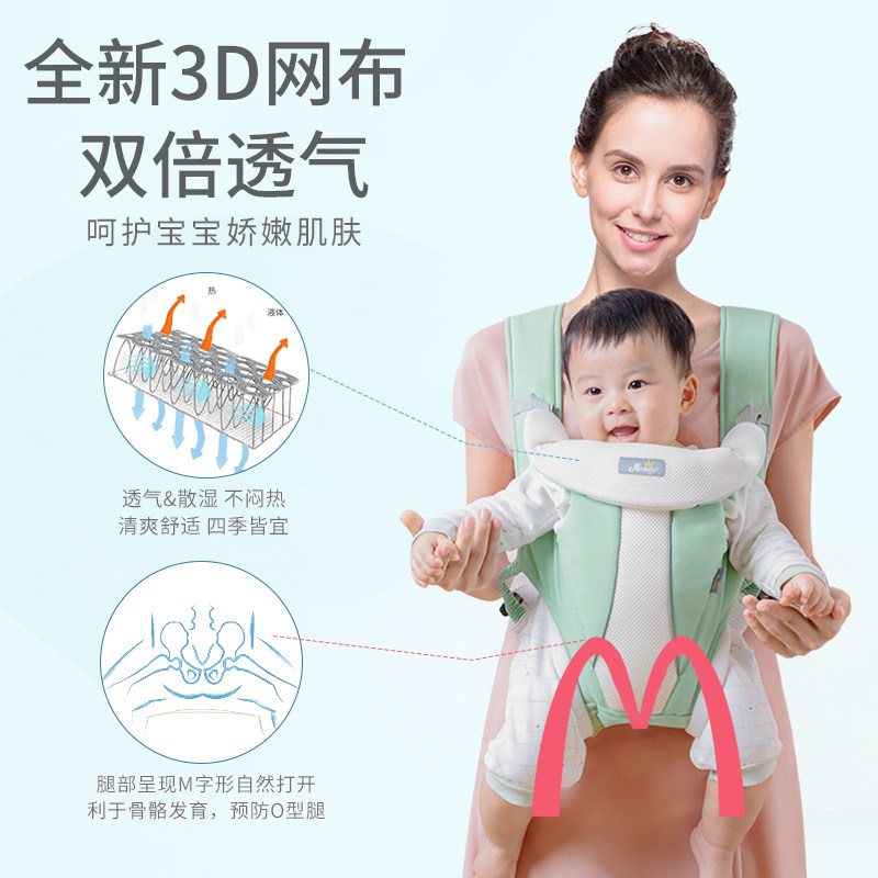 爱能多宝宝背带横抱新生儿多功能防风外出前抱式抱娃神器前后两用