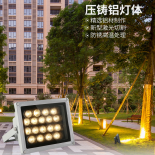 LED投光燈戶外防水射燈超亮廣告招牌室外庭院照樹燈工地照明路燈