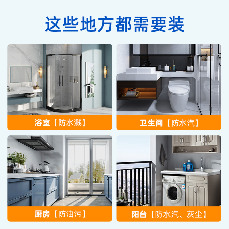 双排双联明线自粘插座防水盒卫生间明装开关防水罩厨房插头保护套