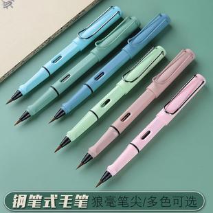 钢笔式毛笔软头笔小楷行楷专用笔狼毫软毛笔可加墨水易出锋书法笔