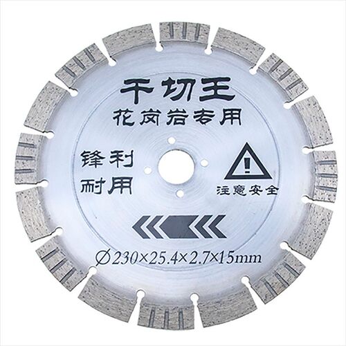 百里挑一金刚石切割片125花岗岩大理石材180锯片230干切250云石片 - 封面
