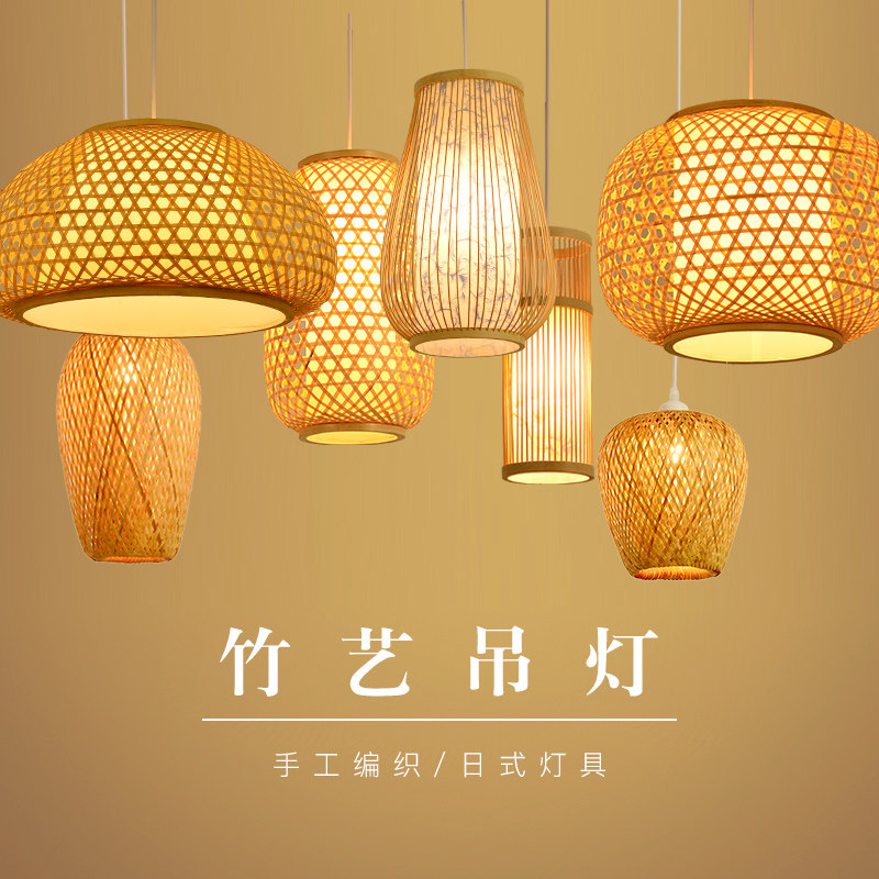 手工竹艺竹编灯笼竹灯罩复古包布南京大排档茶楼酒店客栈禅意吊灯,家装灯饰光源,客厅吊灯,淘宝优惠券,粉丝福利购,淘宝优惠卷