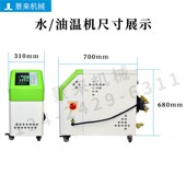 模温机模具自动恒温控制6KW9KW12KW水温油温注塑机辅机温控机