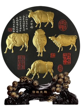 五牛图摆件办公室桌面装饰品赏盘装饰盘子客厅玄关柜博古架工艺品