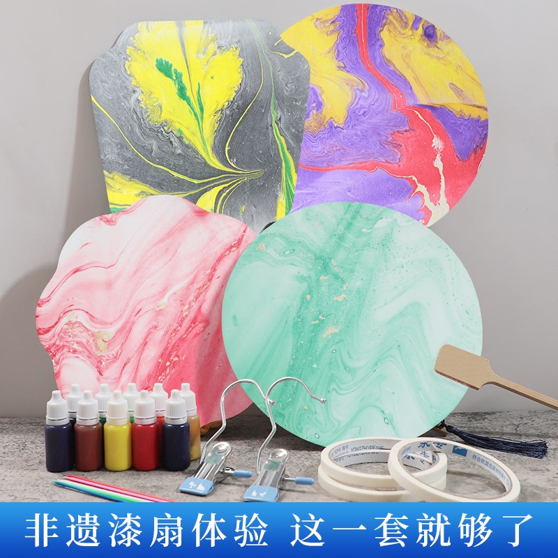 非遗漆扇材料包古风扇子diy材料全套宣纸空白团扇漂漆扇子定制